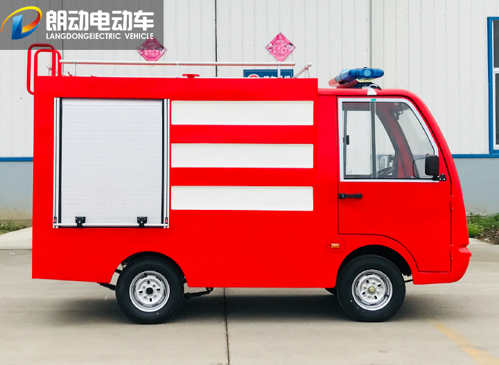 2座电动消防车（LD-L906A ）